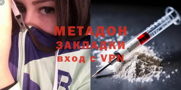 MDMA Premium VHQ Бронницы