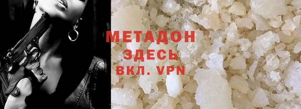 MDMA Premium VHQ Бронницы