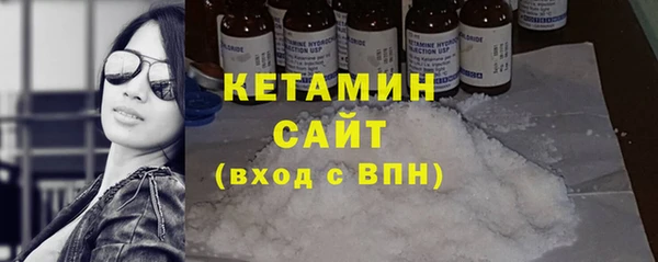 MDMA Балахна