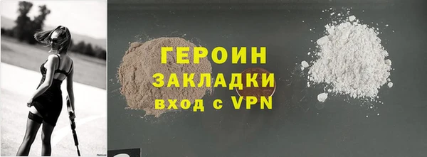 MDMA Premium VHQ Бронницы