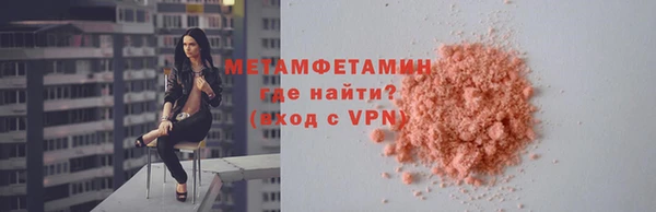 MDMA Premium VHQ Бронницы