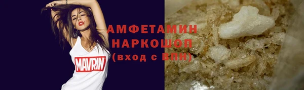 MDMA Балахна